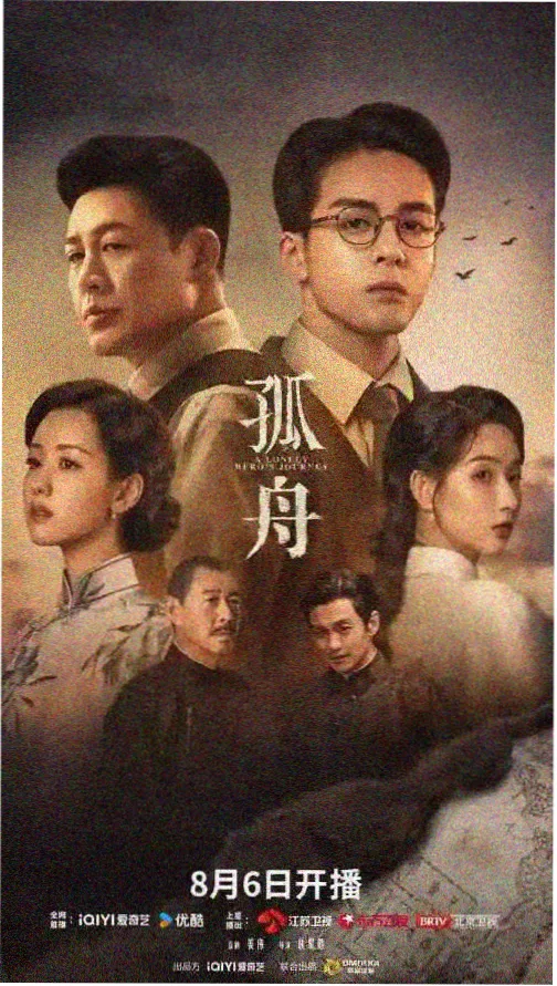 老牛影视电视剧免费观看 三体